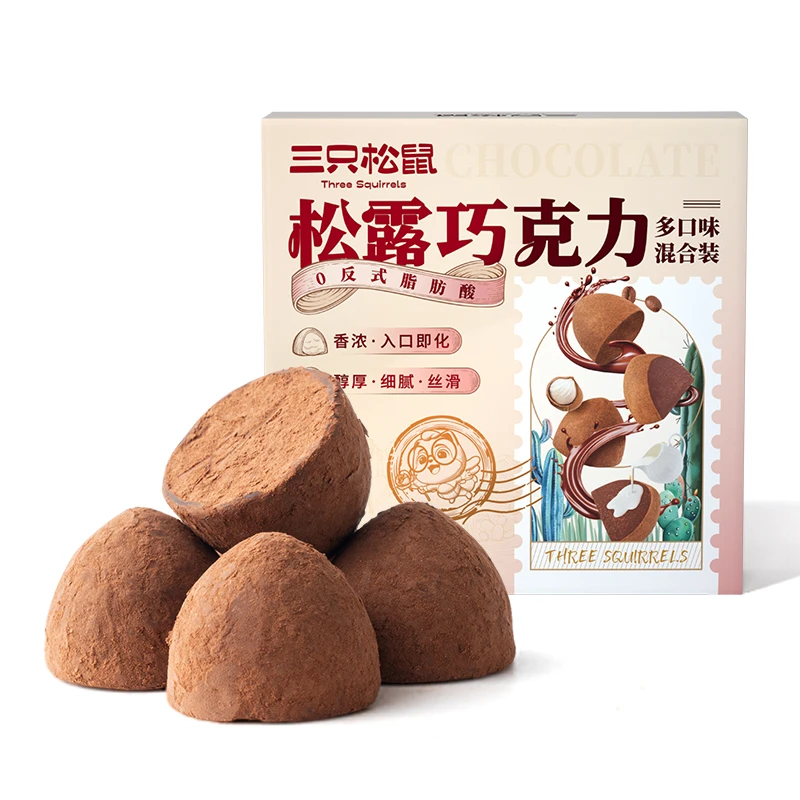 【赠】圣诞巧克力500g