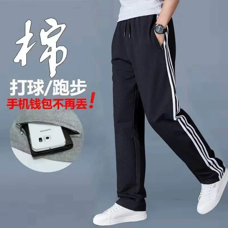 新款男宽松运动裤夏季长裤薄款卫裤男士直筒裤子三条杠百搭休闲裤