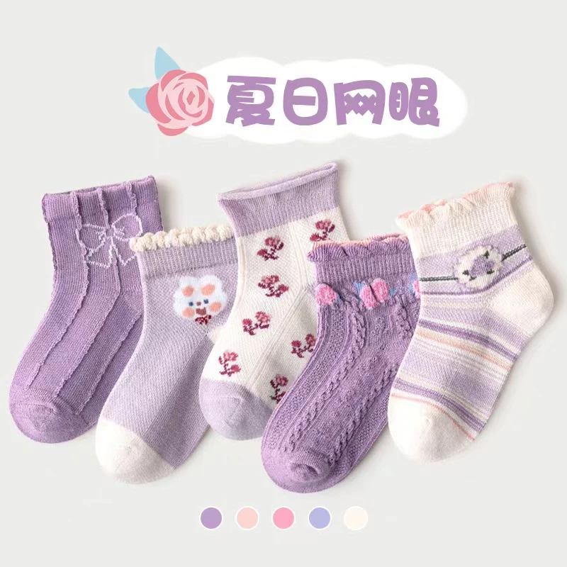 会呼吸的袜子，给双脚一个依靠！纯棉a类