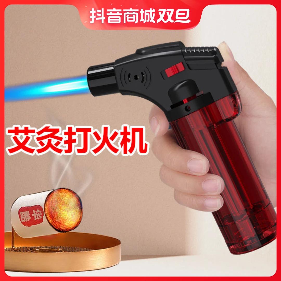 防风打火机充气点火器点香点艾灸艾条专用丁烷焊枪火焰火棒多功能