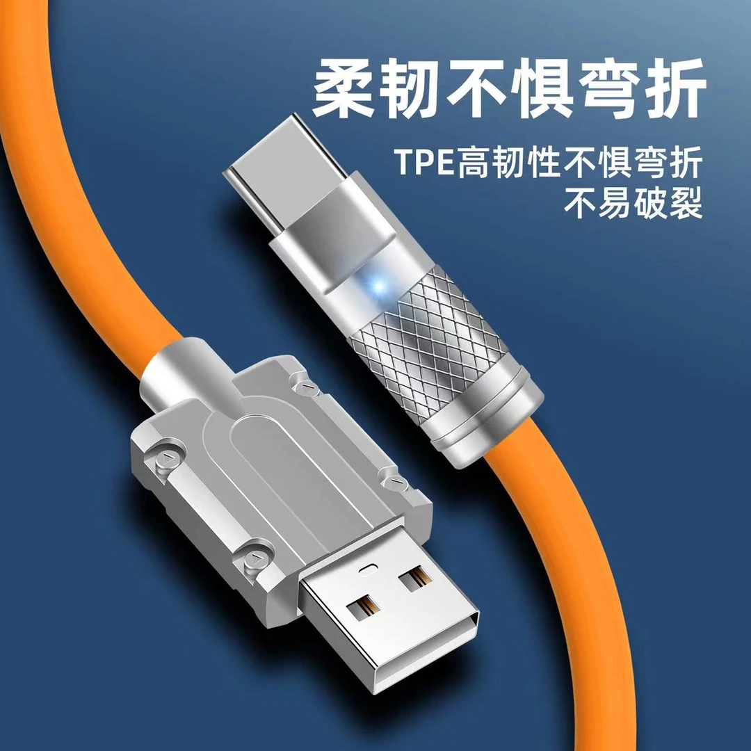 新款液态快充一拖三适用安卓TYPE-C苹果充电线加粗通用手机数据线