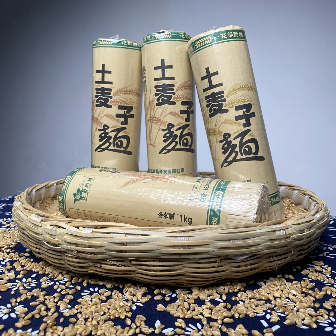 贵州高山土麦子挂面碱水面优质营养方便细腻劲道健康风味自然