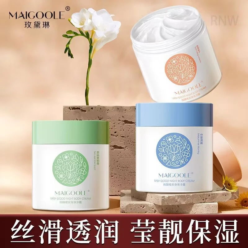 微醺晚安身体冷霜身体乳补水保湿滋润持久留香秋冬防干裂润肤乳