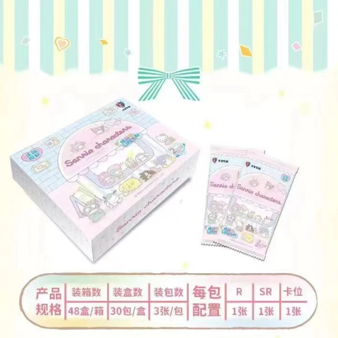 【3包叠叠】卡宝文创 三丽鸥-拍立得派对二弹 收藏卡牌盲盒