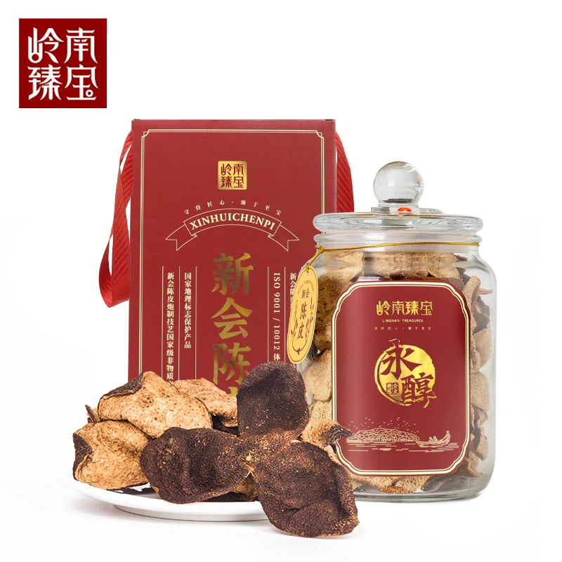 岭南臻宝【1997纪念款】天马二十六年自然干仓生晒新会陈皮200g罐装