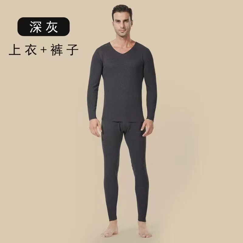 保暖内衣保暖套无痕男款秋冬性感男士秋衣秋裤套装