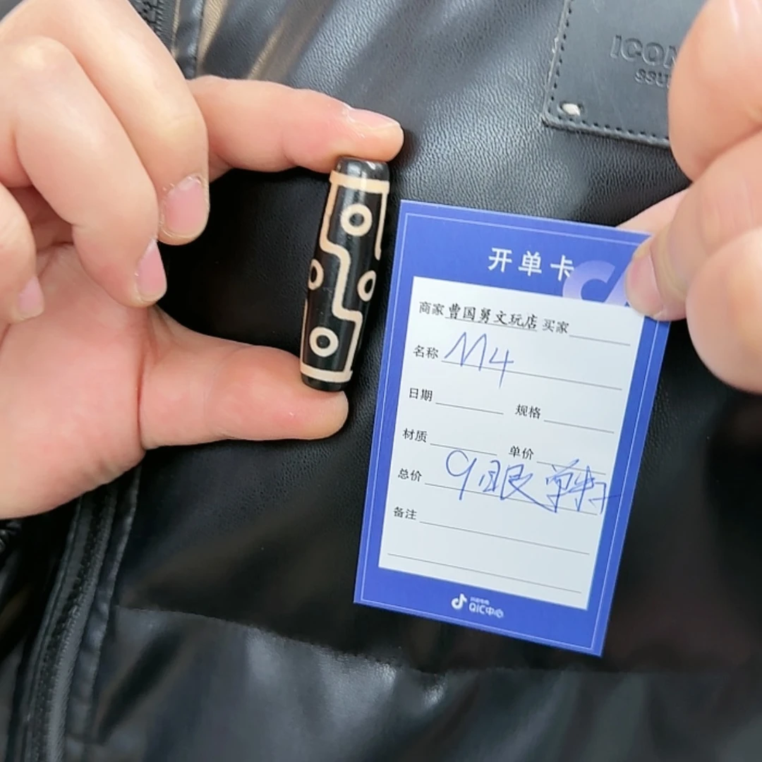 【闪购商品】玛瑙/玉髓颈饰未镶嵌