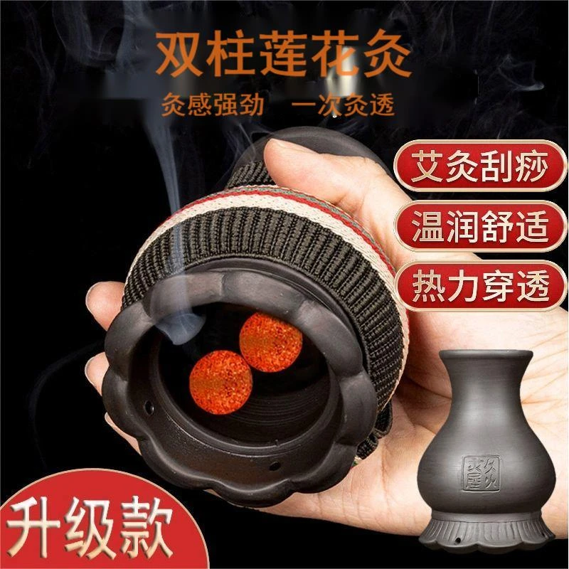 火龙罐双柱艾灸罐艾灸罐火龙罐多功能家用随身灸加厚