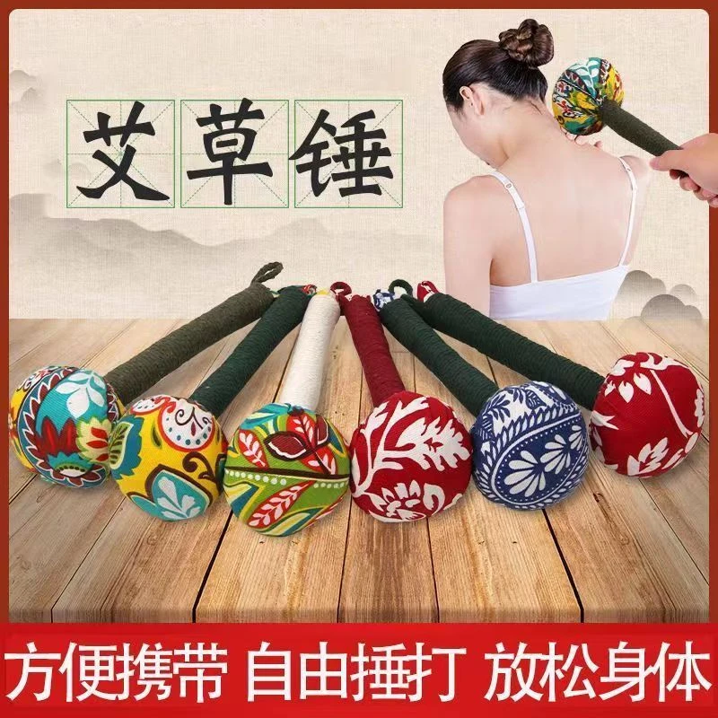 【加长款31】艾草家用按摩锤养生锤经络穴位颈椎按摩棒拍打锤按摩器