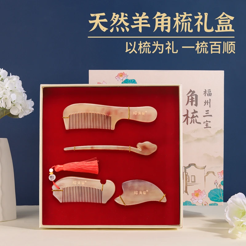 福角匠牛角梳七夕情人节礼物送女友老婆生日媳妇两周年结婚纪念日