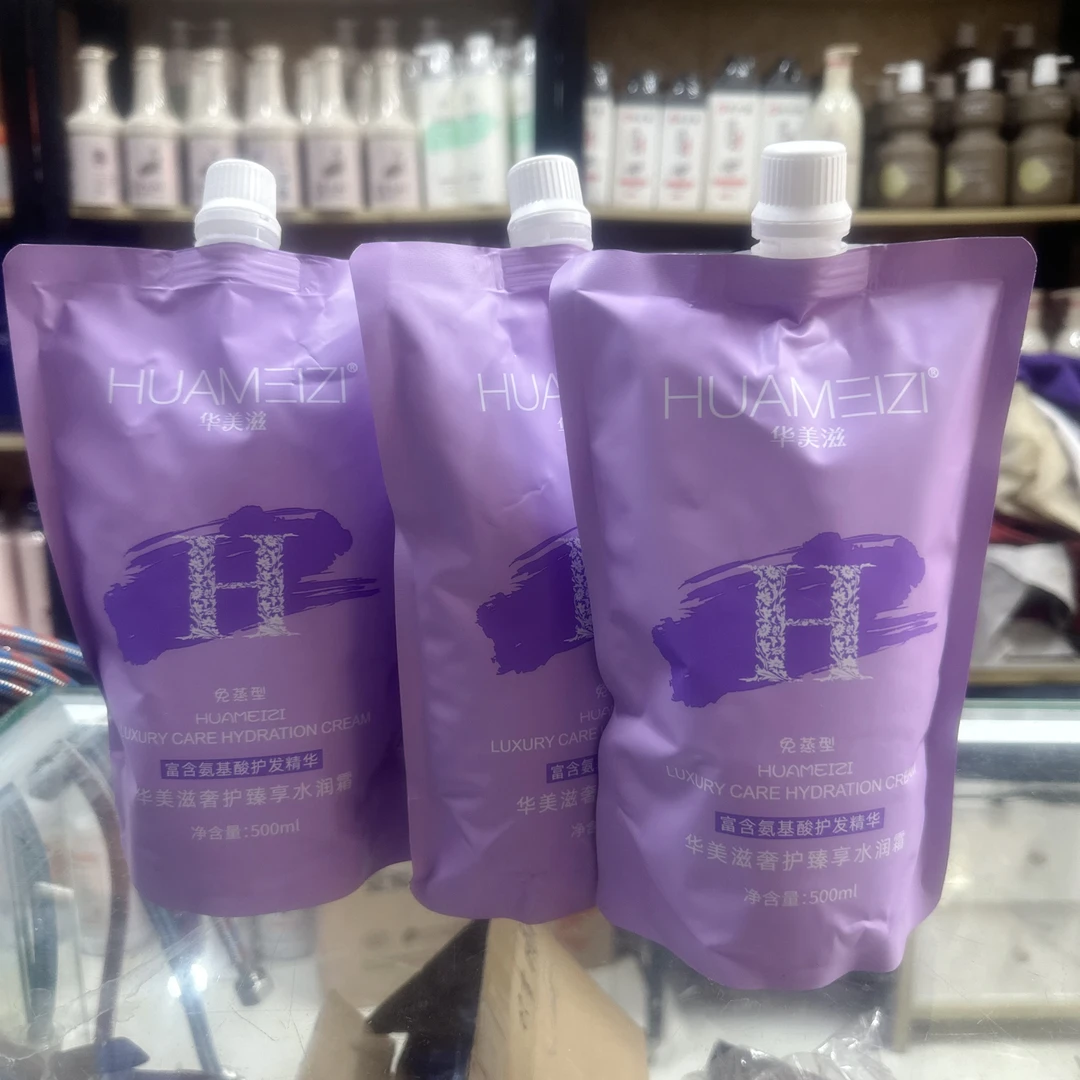 华美滋发膜护发素臻享奢护水润霜头发护理免蒸焗油膏水疗素500ml