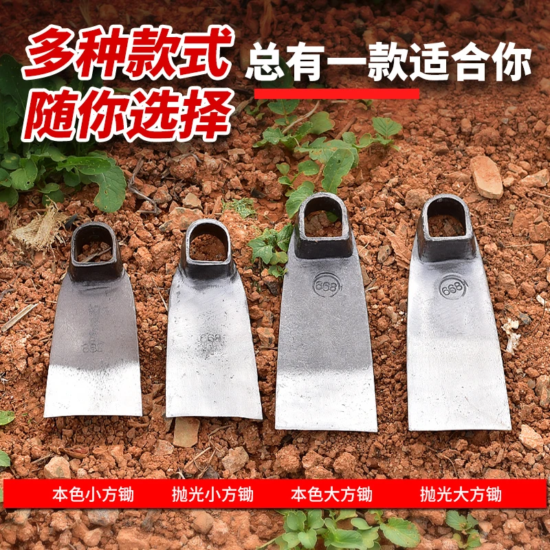 农具老式锄头种菜家用锄草挖地小锄头农用翻土挖土锄头农具镢头