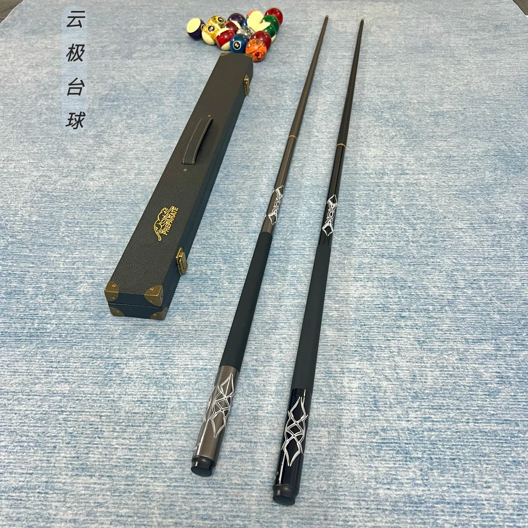 黯影台球杆黑科技中式黑八碳素小头杆花式九球波茨杆斯诺克桌球杆