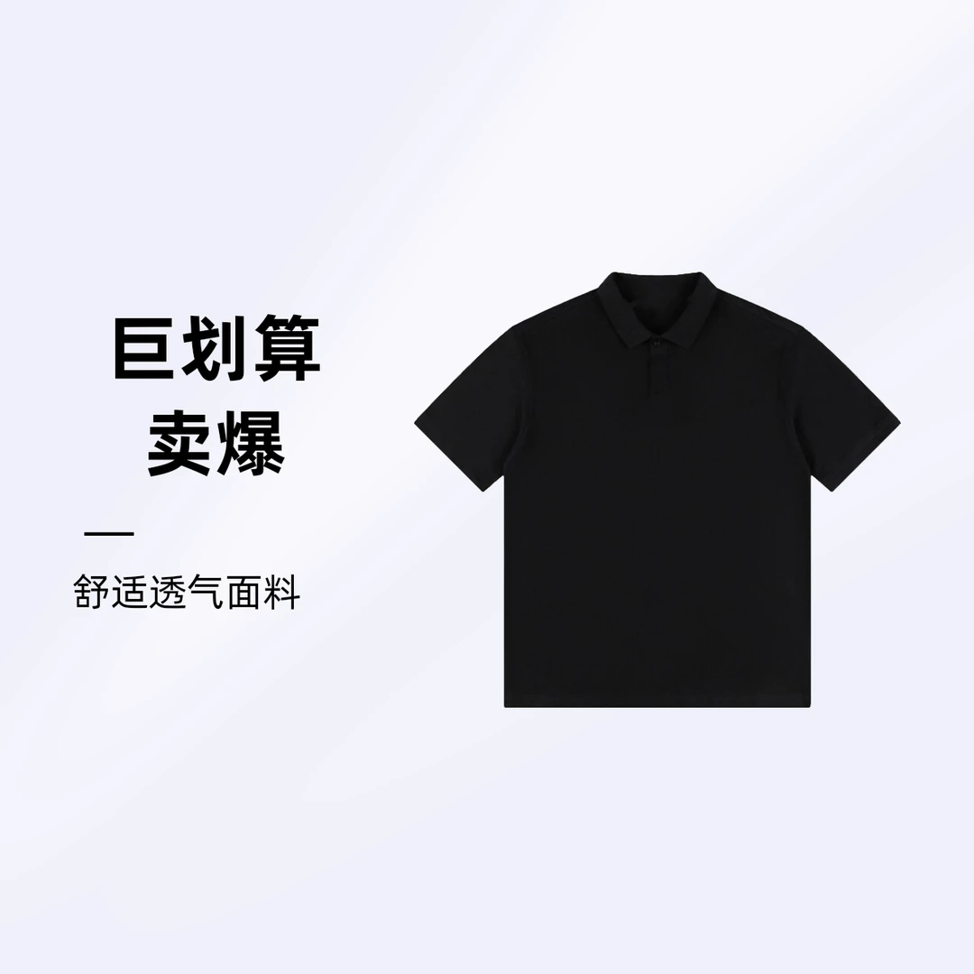 倍存/BEICUN夏季儿童高能感黑色POLO衫