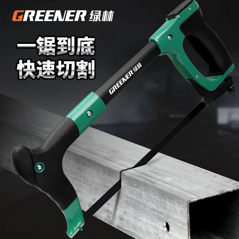 绿林手锯子美式家用小型手工木工线锯钢丝锯拉花万用手拉木头神器