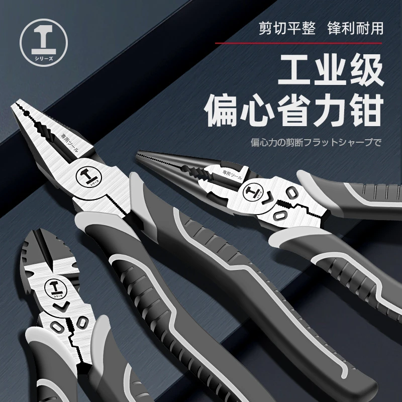 绿林老虎钳子多功能钢丝钳偏心斜口钳电工专用省力五金工具工业级