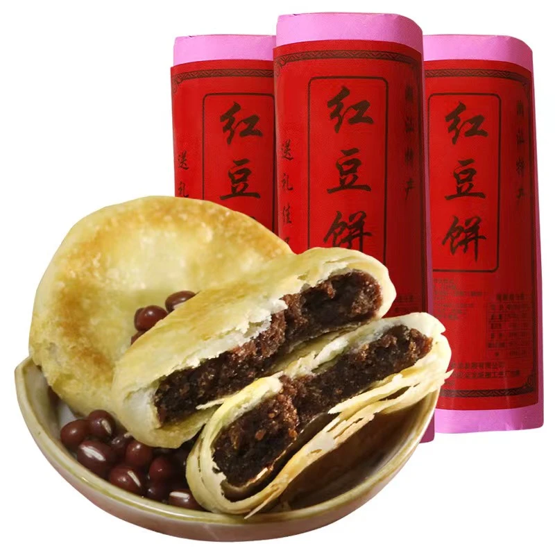 【红豆饼】潮汕特产惠来传统手工制作美味素食健康糕点零食礼盒装