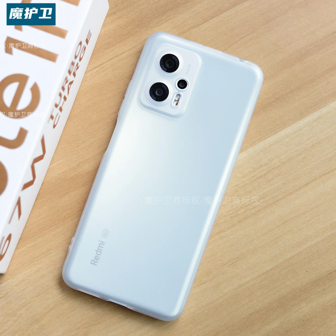 魔护卫 适用于 红米note11TPro手机保护壳超薄磨砂软壳note11TPro