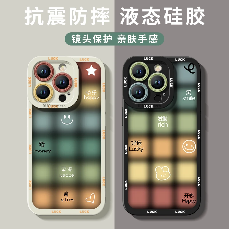 适用苹果15华为oppo荣耀vivo小米小众方块硅胶天使眼全包手机壳