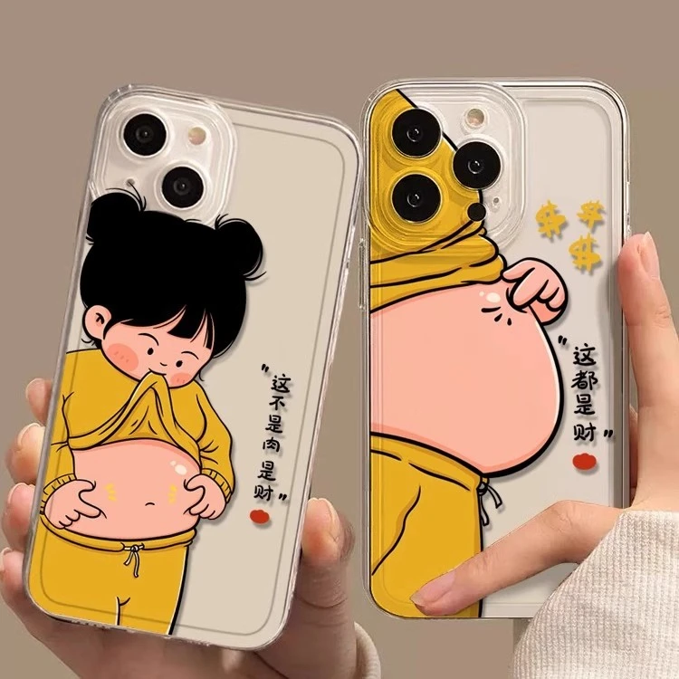 搞怪肥肉是财适用苹果/华为/小米/oppo/vivo可爱情侣款透明手机壳