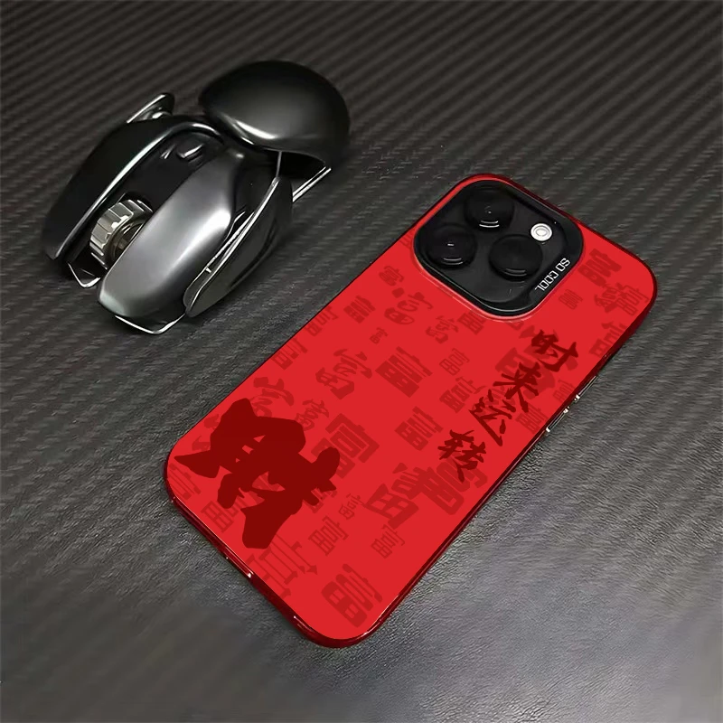书法时来运转适用15/14国风艺术13/12pro创意简约11/xsmax个性7/8