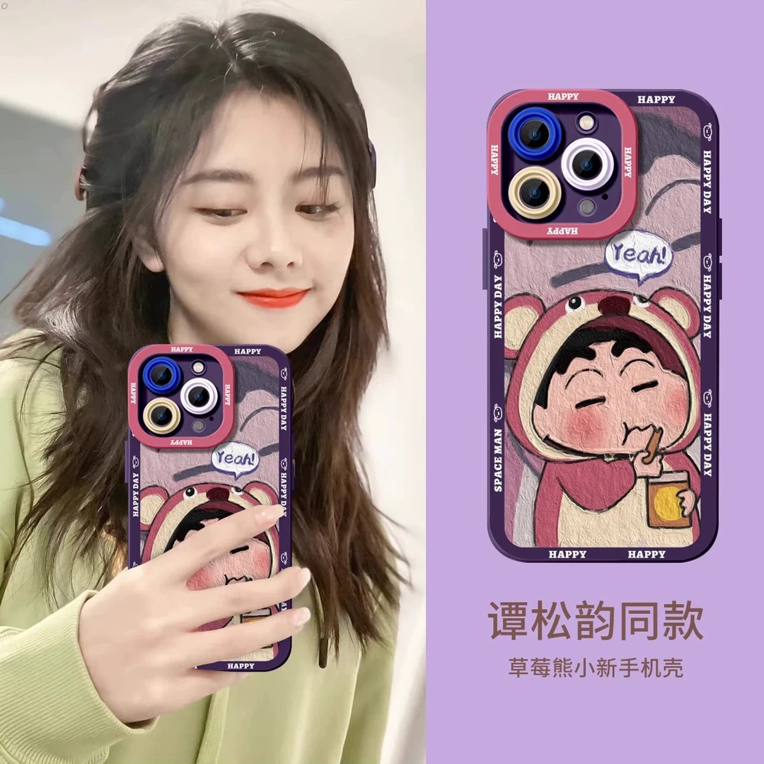 谭松韵同款手机壳iPhone14Pro草莓熊13卡通12液态11硅胶xsmax高级