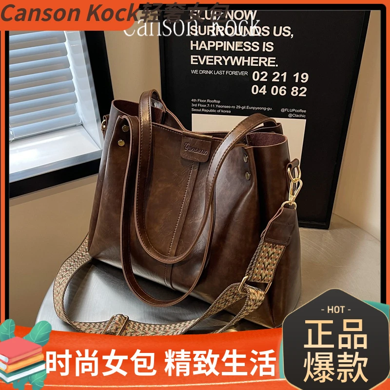 Canson Kock复古大容量通勤托特包手提包质感宽肩带斜挎包单肩包