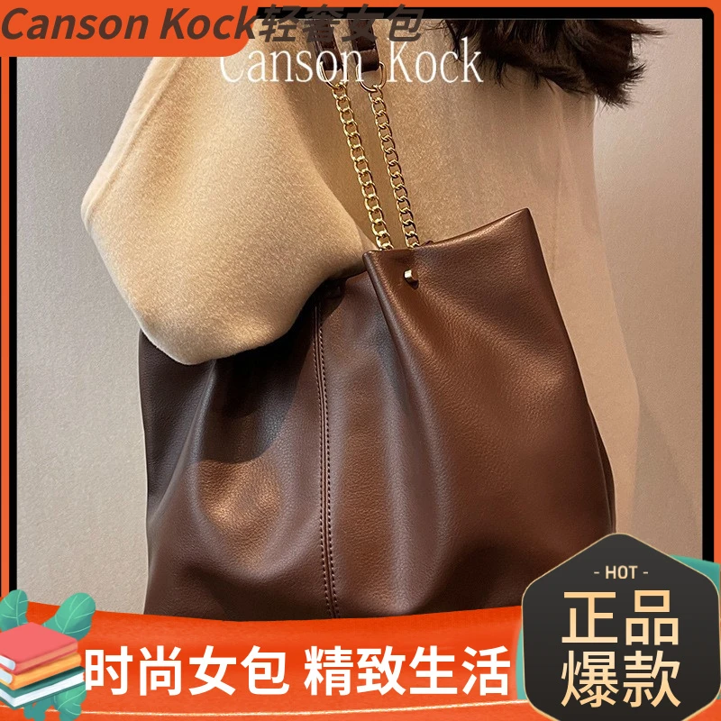 Canson Kock高级质感通勤大容量包包女包流行单肩包休闲托特包