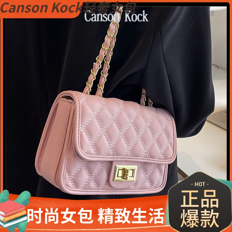 Canson Kock高级质感小包包女小众菱格链条包女士斜挎包小方包