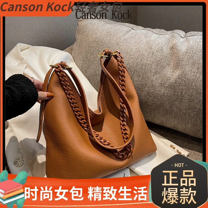 Canson Kock简约大气高级感单肩包包女大容量时尚通勤托特包休闲