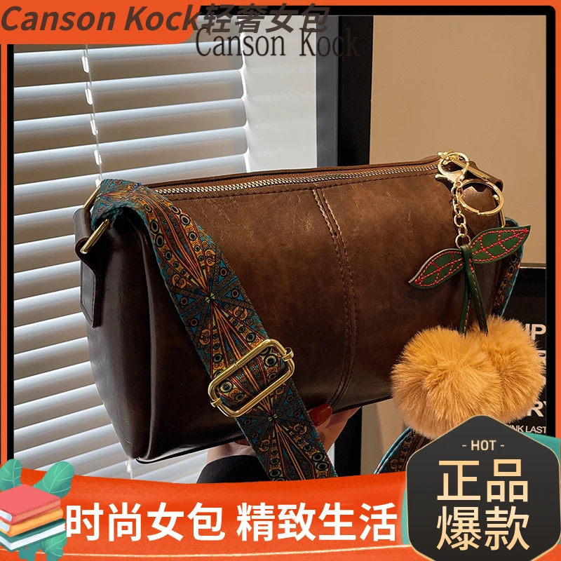 Canson Kock今年流行波士顿包包复古宽带单肩斜挎包女百搭枕头包