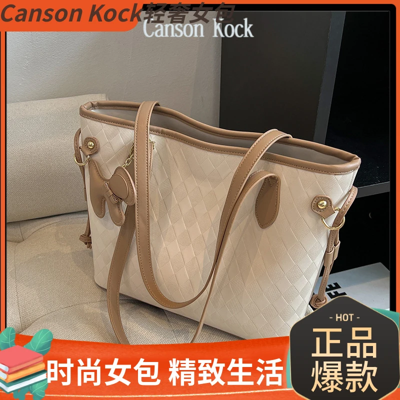 Canson Kock高级感大容量包包女包时尚通勤单肩包网红爆款托特包