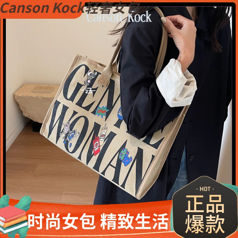 Canson Kock韩国ins超火帆布包包女印花字母手提单肩通勤托特包