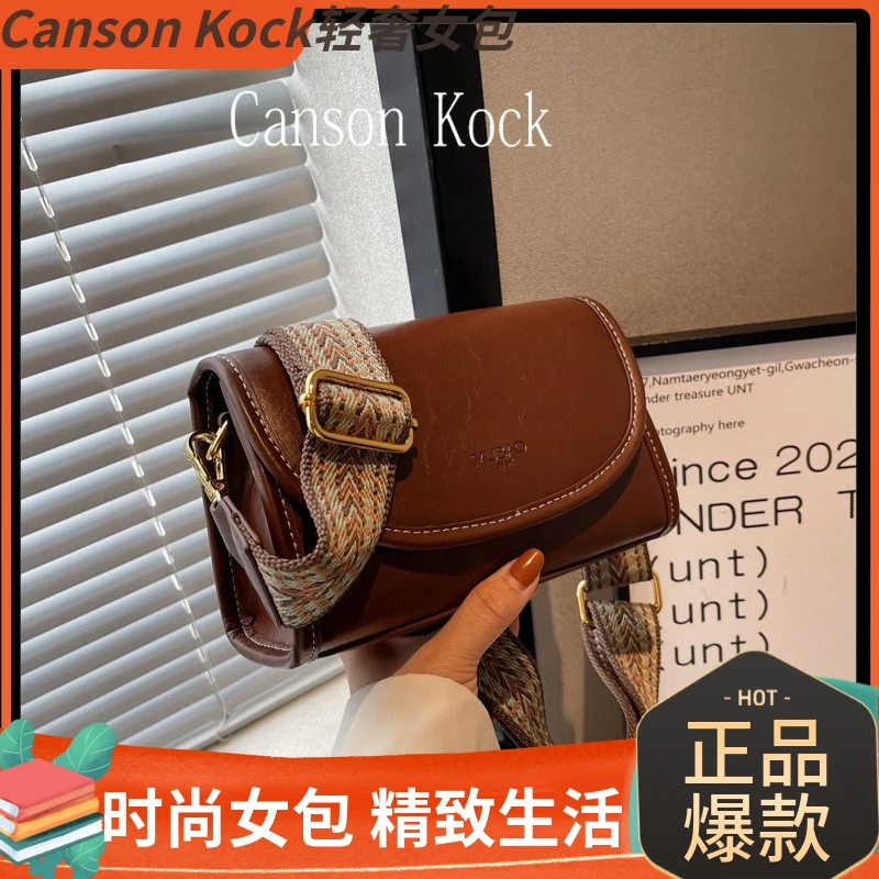 Canson Kock小众设计单肩斜挎包包时尚包包女百搭宽肩带小方包
