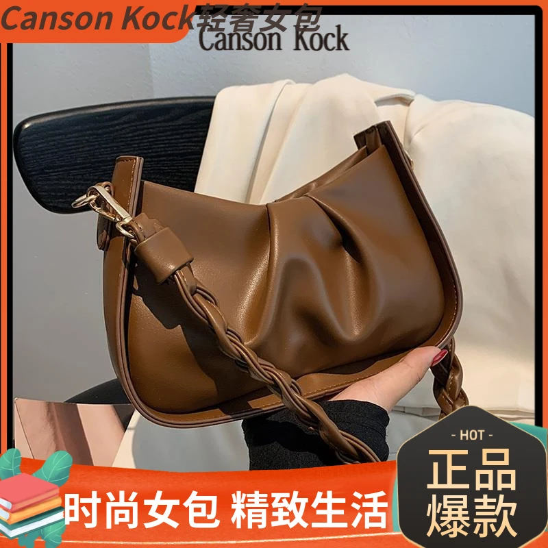 Canson Kockins小众腋下包秋冬包包女百搭云朵包高级感单肩斜挎包