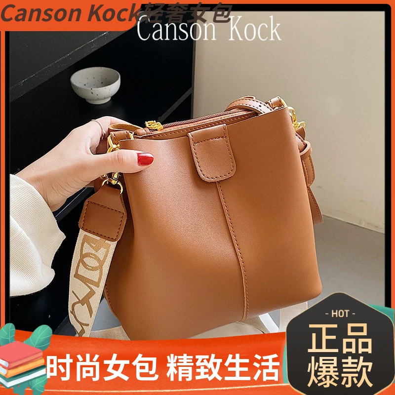 Canson Kock网红水桶包包女百搭宽肩带斜挎包时尚洋气质感单肩包
