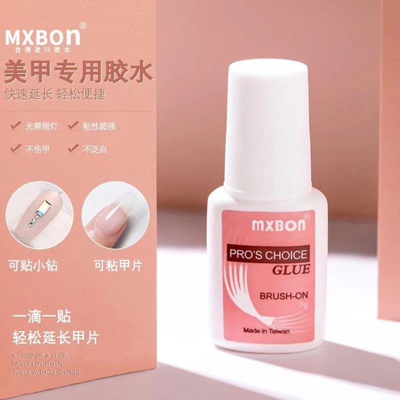 穿戴甲美甲胶水甲片粘钻胶黏合胶指甲牢固贴甲片专用胶粘合解胶剂