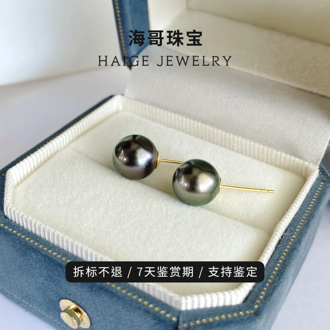 海水大溪地耳钉18K金正圆极强光炫彩气质百搭女神必备多规格可选