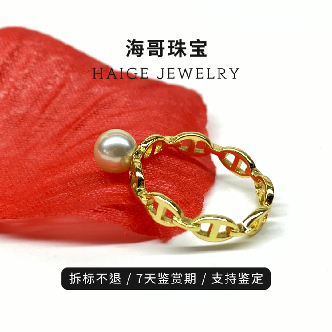 新粉浮力海水akoya珍珠无调羽黄金色猪鼻子戒指（无证书非基地发货