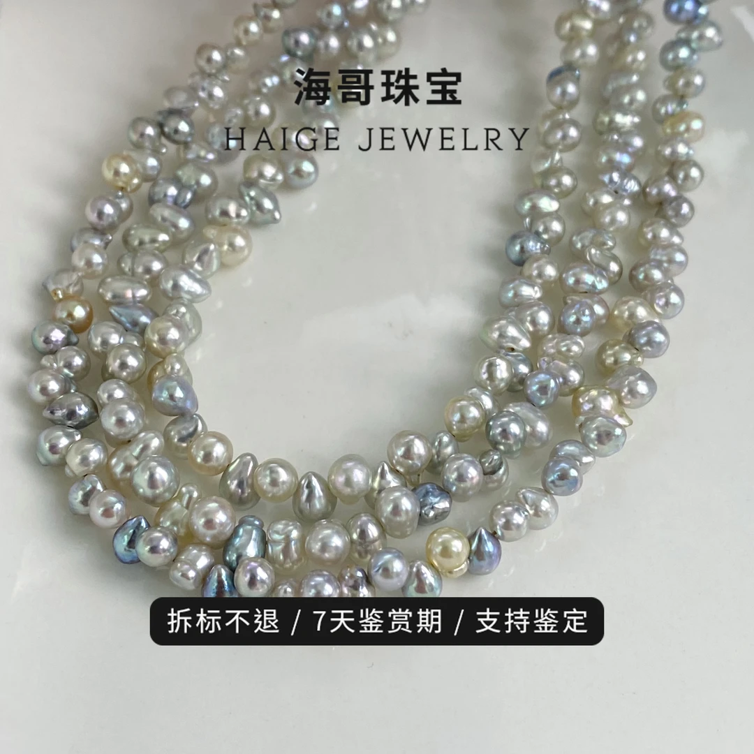 调色炫彩强光日本海水akoya珍珠真多麻混彩糖果链（多样性发1条