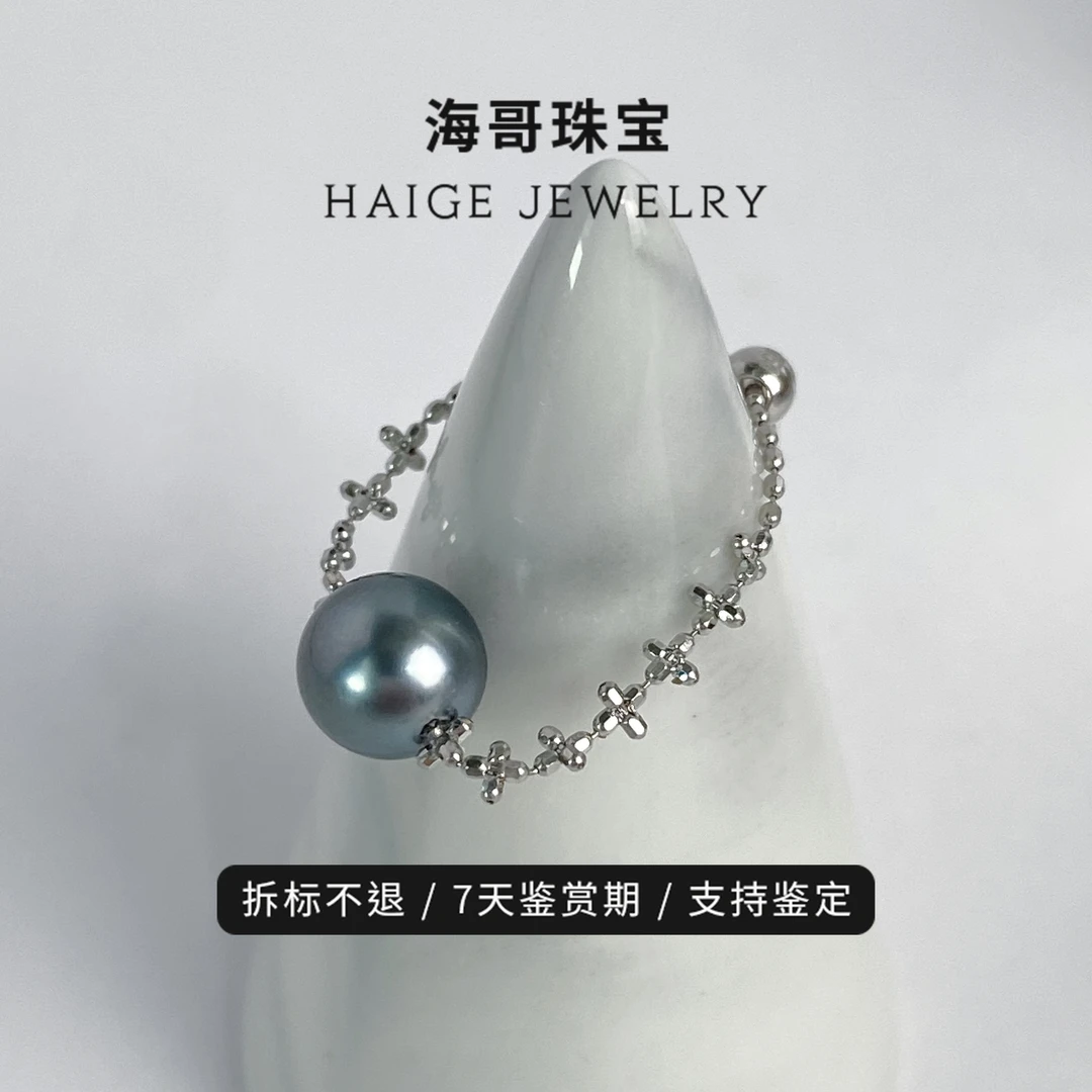 海水大溪地铂金灰keshi戒指18k金调节款时尚百搭（多样性发货1件