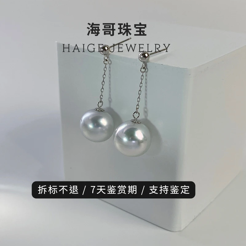 海水银冷光澳白耳线珍珠18K白金风在吹耳饰灵动简约时尚长款气质