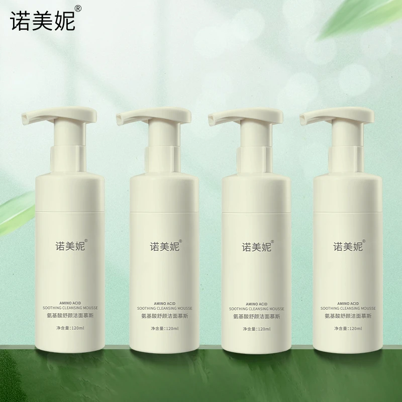 nlbmlssn诺美妮氨基酸舒颜洁面慕斯清洁保湿【四瓶装】