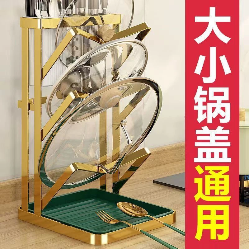 厨房锅盖架壁挂式免打孔收纳架置物架神器多功能菜板案板放置架