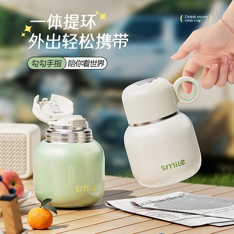 小保温杯迷你大肚杯316不锈钢学生上学专用女生高颜值带杯盖喝水