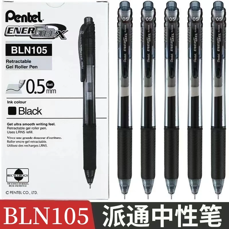 日本Pentel派通中性笔0.5黑色学生考试针管式速干按动水笔BLN105