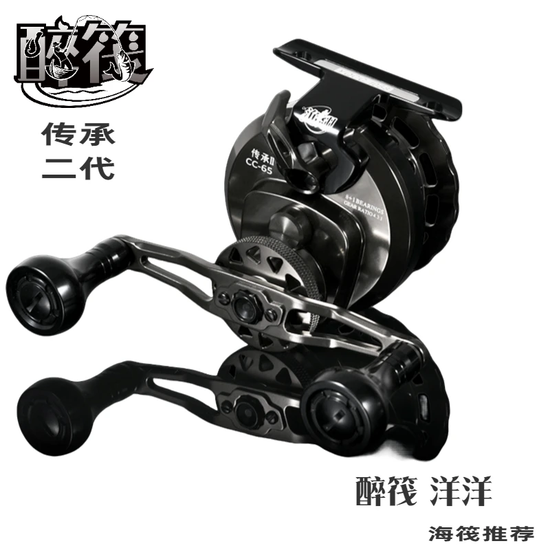 渔翘新款品牌金属使用黑雕筏轮海筏桥筏淡水筏轮传承CC65筏轮黑色