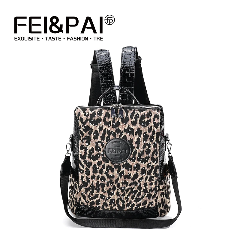 【18*11*22cm】经典潮流豹纹背包小众网红百搭女士旅行双肩包1125XH