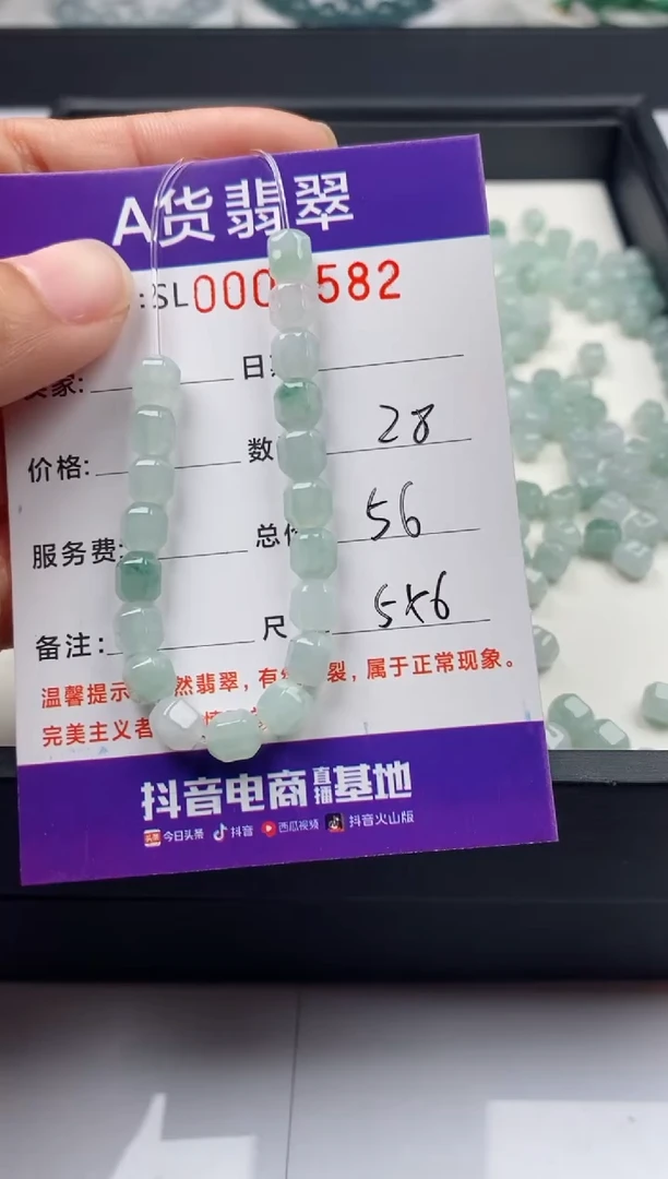 【闪购商品】翡翠手链未镶嵌多样性自选