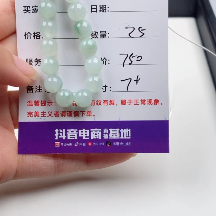 【闪购商品】翡翠手链未镶嵌锁**散珠自选